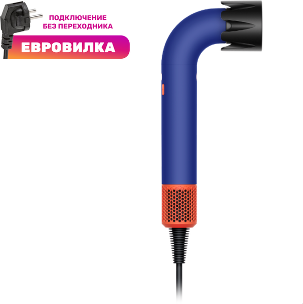 Изображение товара Фен Dyson SS R HD18 / 522266-01 (Vinca Blue/Topaz Orange)