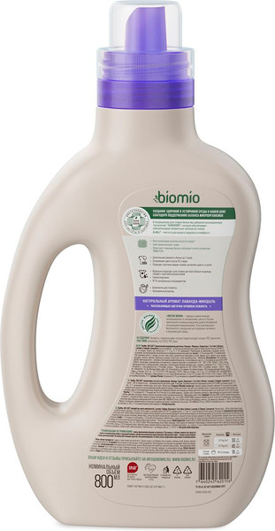 Изображение товара Кондиционер для белья BioMio Лаванда и миндаль (800мл)