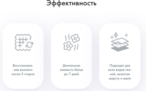 Изображение товара Кондиционер для белья BioMio Апельсин и грушевый цвет (800мл)