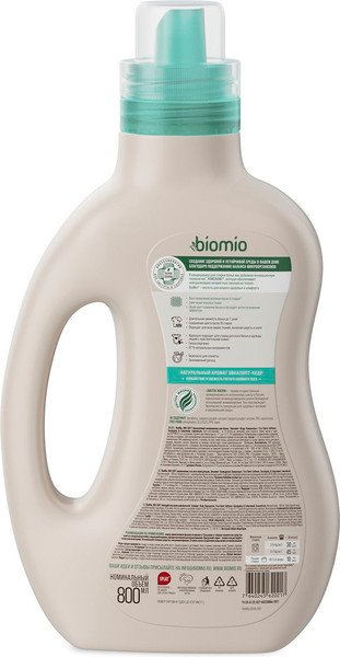 Изображение товара Кондиционер для белья BioMio Эвкалипт и кедр (800мл)