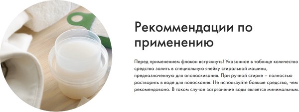 Изображение товара Кондиционер для белья BioMio Апельсин и грушевый цвет (800мл)