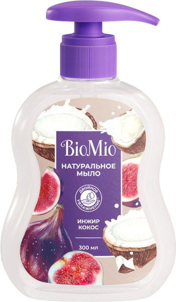 Изображение товара Мыло жидкое BioMio Инжир и кокос (300мл)