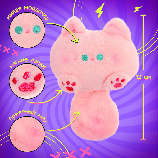 Изображение товара Подарочный набор Happy Valley Кружка с игрушкой. Аниме / 10341848