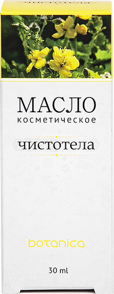 Изображение товара Масло косметическое Botanica Чистотел (30мл)