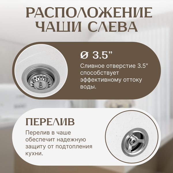 Изображение товара Мойка кухонная Saniteco Pura (белый)