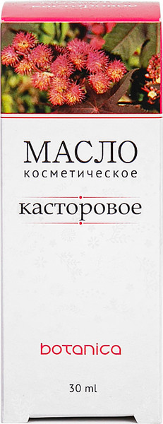 Изображение товара Масло косметическое Botanica Касторовое (30мл)