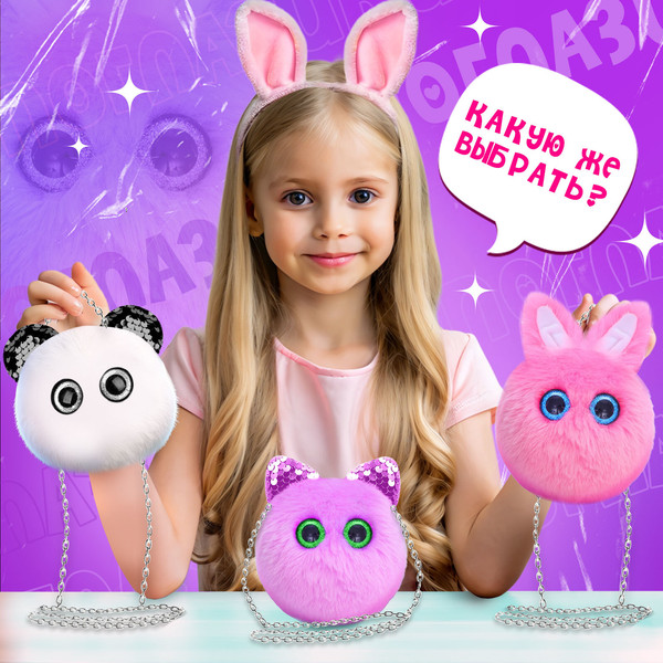 Изображение товара Мягкая игрушка Happy Valley Лупоглазики. Зайка / 10103964