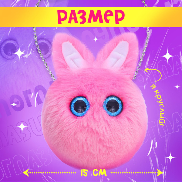 Изображение товара Мягкая игрушка Happy Valley Лупоглазики. Зайка / 10103964