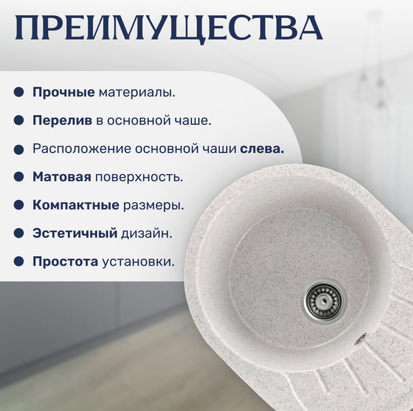 Изображение товара Мойка кухонная Saniteco Pura (серый)