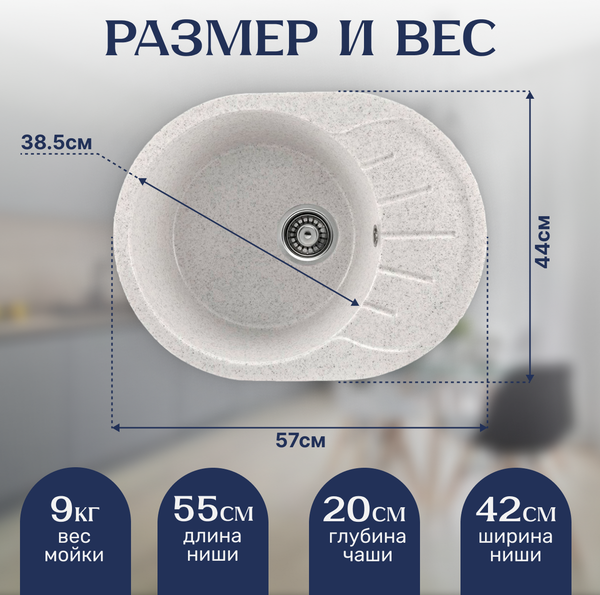 Изображение товара Мойка кухонная Saniteco Pura (серый)