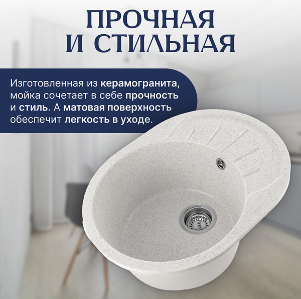 Изображение товара Мойка кухонная Saniteco Pura (серый)