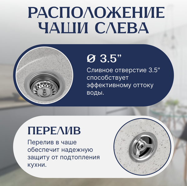 Изображение товара Мойка кухонная Saniteco Pura (серый)