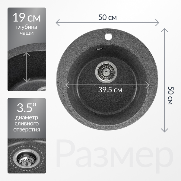 Изображение товара Мойка кухонная Saniteco Linea (графит)