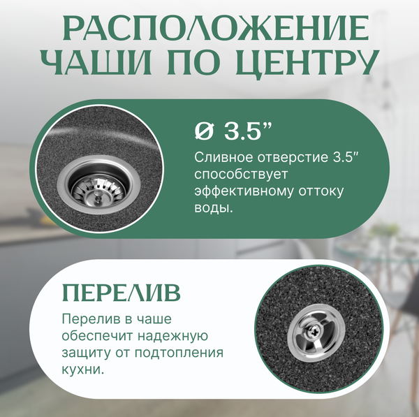 Изображение товара Мойка кухонная Saniteco Linea (графит)