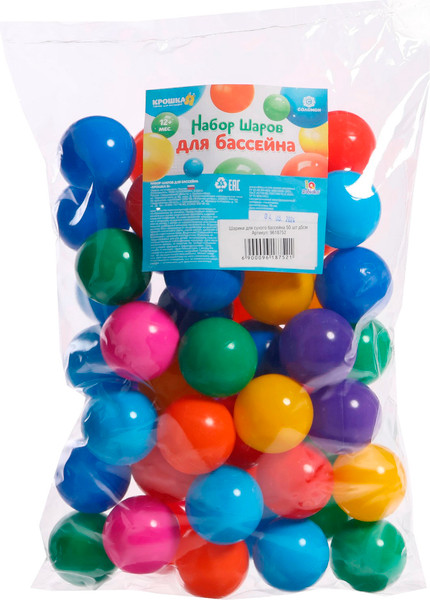 Изображение товара Шары для сухого бассейна Соломон 9618752 (50шт)
