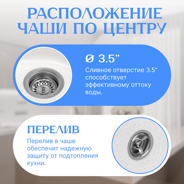 Изображение товара Мойка кухонная Saniteco Nova (белый)