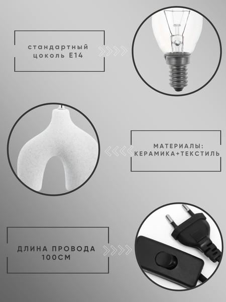 Изображение товара Прикроватная лампа Aitin-Pro ННБ 04-40-172 / YH19099 WH