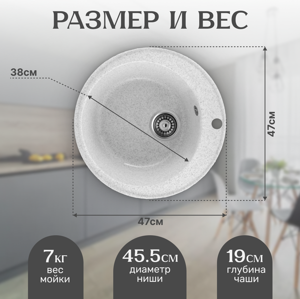 Изображение товара Мойка кухонная Saniteco Nova (серый)