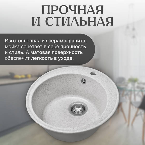 Изображение товара Мойка кухонная Saniteco Nova (серый)