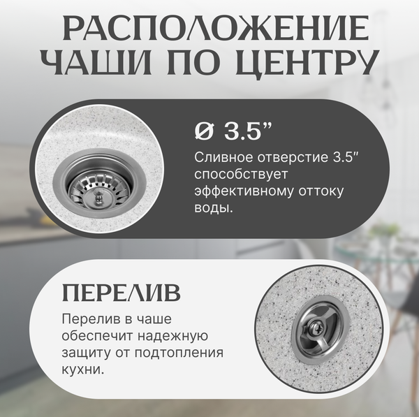 Изображение товара Мойка кухонная Saniteco Nova (серый)