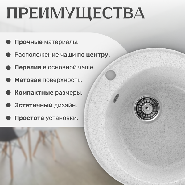 Изображение товара Мойка кухонная Saniteco Nova (серый)