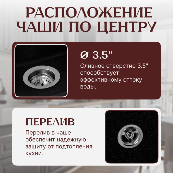 Изображение товара Мойка кухонная Saniteco Silva (оникс)