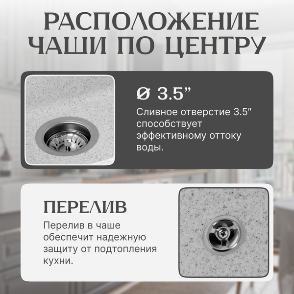 Изображение товара Мойка кухонная Saniteco Silva (серый)