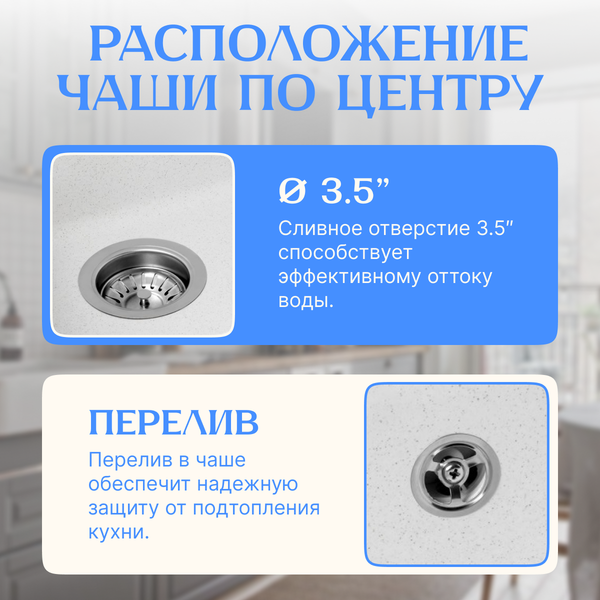 Изображение товара Мойка кухонная Saniteco Terra (белый)