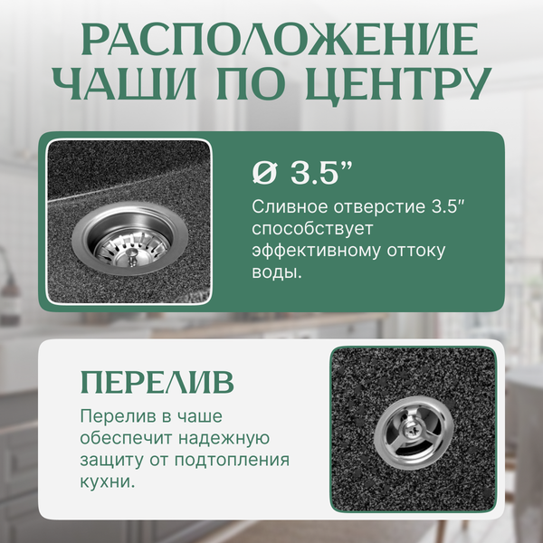 Изображение товара Мойка кухонная Saniteco Terra (графит)