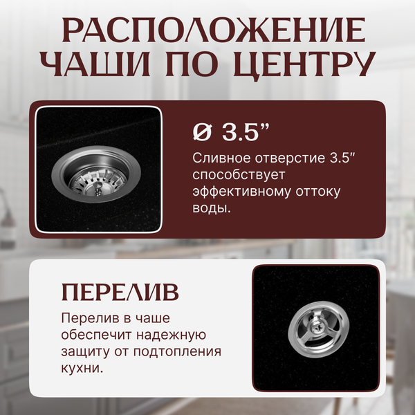 Изображение товара Мойка кухонная Saniteco Terra (оникс)