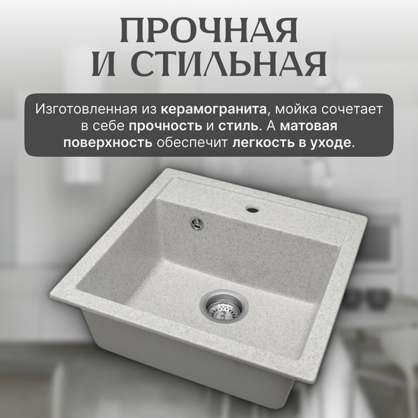 Изображение товара Мойка кухонная Saniteco Terra (серый)