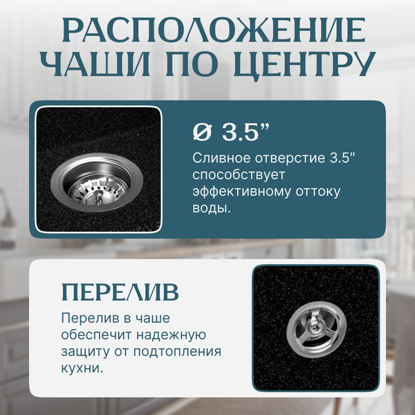 Изображение товара Мойка кухонная Saniteco Terra (черный)