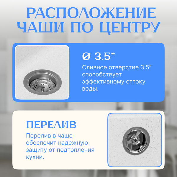 Изображение товара Мойка кухонная Saniteco Mare (белый)