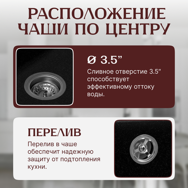 Изображение товара Мойка кухонная Saniteco Mare (оникс)