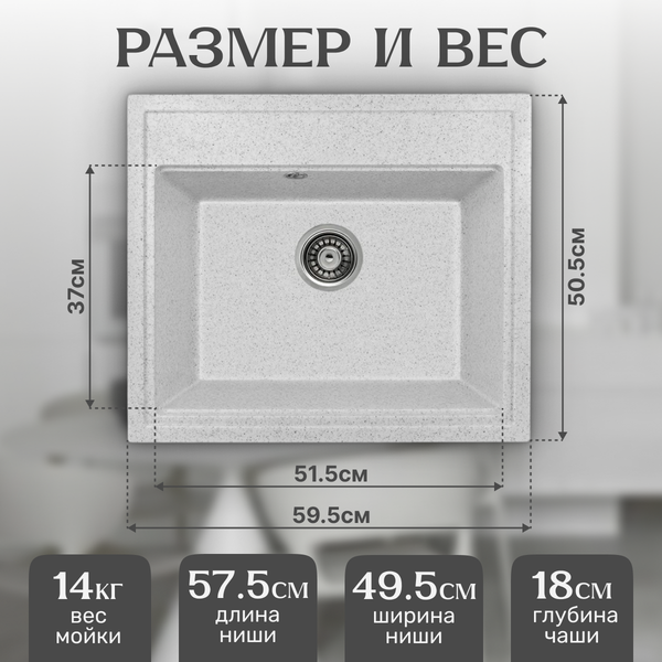 Изображение товара Мойка кухонная Saniteco Mare (серый)