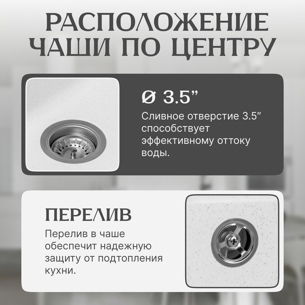 Изображение товара Мойка кухонная Saniteco Mare (серый)