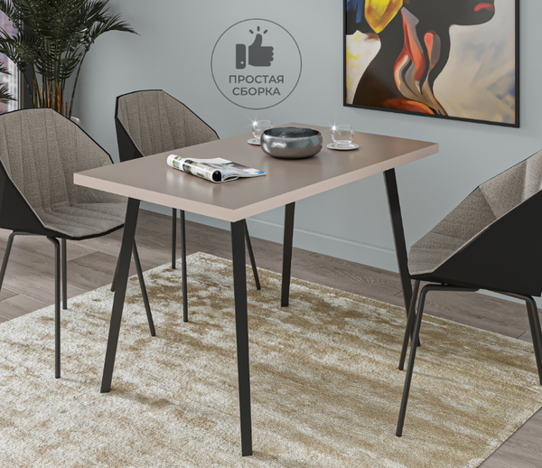 Изображение товара Обеденный стол Макс Стайл СтО1200-700 (капучино)