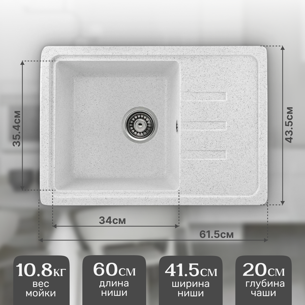 Изображение товара Мойка кухонная Saniteco Rosa (серый)