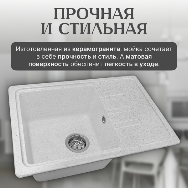 Изображение товара Мойка кухонная Saniteco Rosa (серый)