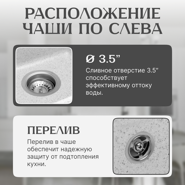 Изображение товара Мойка кухонная Saniteco Rosa (серый)