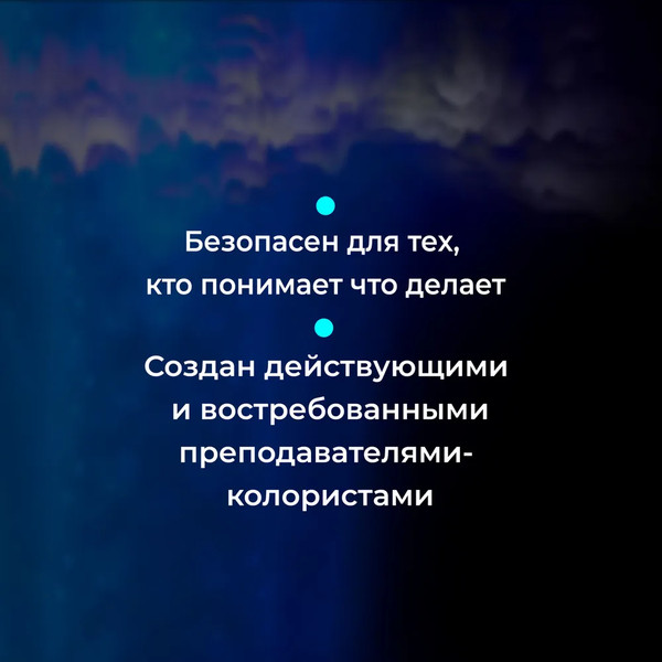 Изображение товара Порошок для осветления волос Hair Sekta Не отвалятся HS084 (800г)