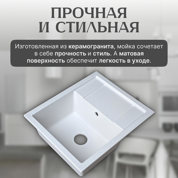 Изображение товара Мойка кухонная Saniteco Fortis (серый)