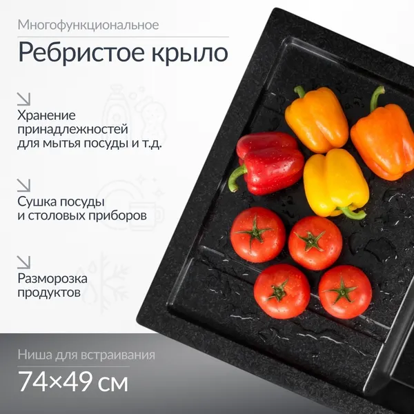 Изображение товара Мойка кухонная Saniteco Fama (оникс)