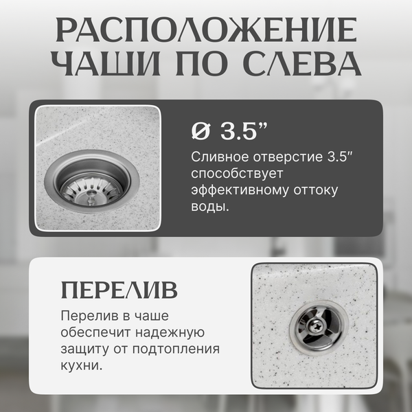 Изображение товара Мойка кухонная Saniteco Fama (серый)