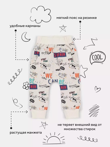 Изображение товара Костюм для малышей Rant Basic Cool Cats / 166/3 (молочный, р.80)