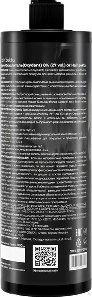 Изображение товара Крем для окисления краски Hair Sekta Oxydant Не отвалятся 8% 27 vol HS087 (1л)