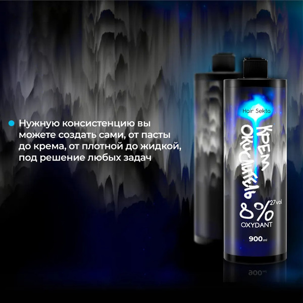 Изображение товара Крем для окисления краски Hair Sekta Oxydant Не отвалятся 8% 27 vol HS087 (1л)