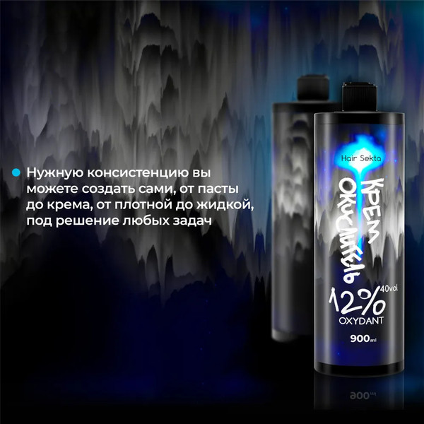 Изображение товара Крем для окисления краски Hair Sekta Oxydant Не отвалятся 12% 40 vol HS088 (1л)