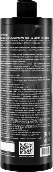 Изображение товара Крем для окисления краски Hair Sekta Oxydant Не отвалятся 12% 40 vol HS088 (1л)