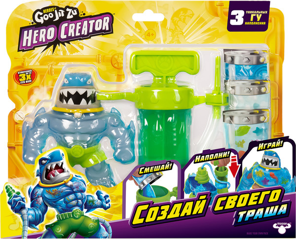 Изображение товара Игровой набор GooJitZu Создай Своего Героя Траш Hero Creator / 43502